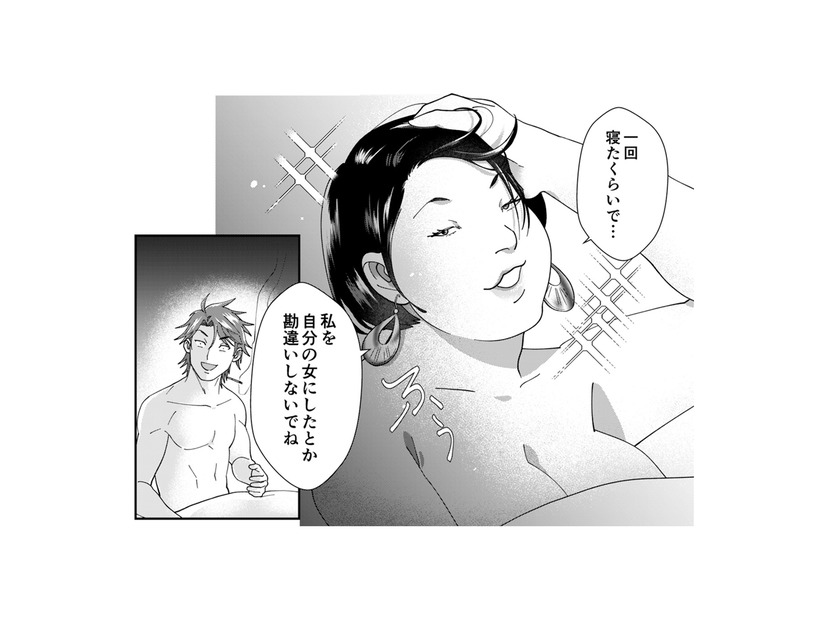 「男を落とした」と大錯覚！ランチで男自慢のマウントをかます自称サバサバ女に同僚たちも呆れ顔…【ワタシってサバサバしてるから #９】