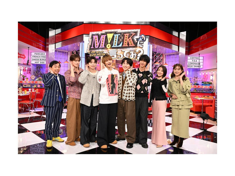 せいや、山中柔太朗、塩崎太智、佐野勇斗、吉田仁人、曽野舜太、大沢あかね、菊地亜美（C）日本テレビ