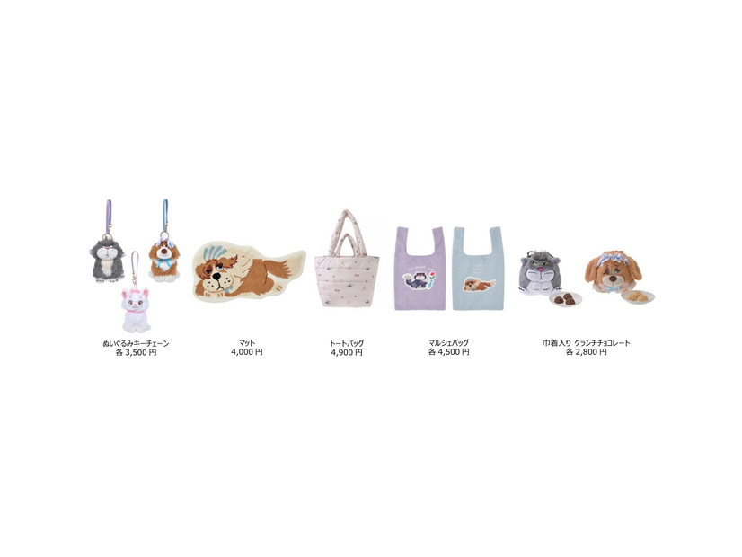 「DISNEY FLUFFY ANIMAL」© Disney