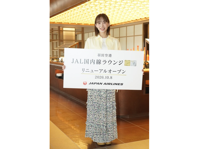 井桁弘恵【写真：竹内みちまろ】