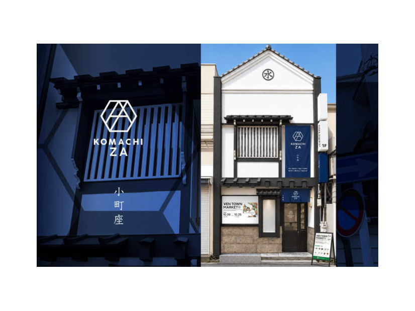 カルチャーの発信拠点「KOMACHI ZA」が鎌倉・小町通りに誕生。「YEN TOWN MARKET」のPOP-UPが10月9日から開催