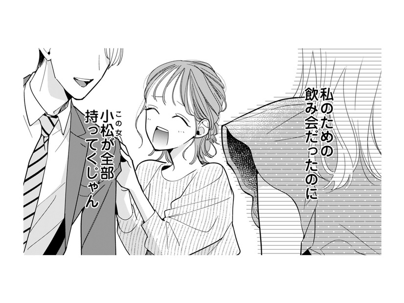 【イライラMAX】私を踏み台にして男の視線を独占する「エセ天然女子」の恐怖の生態とは？【新卒の美和ちゃん～社内探偵外伝～ #８】