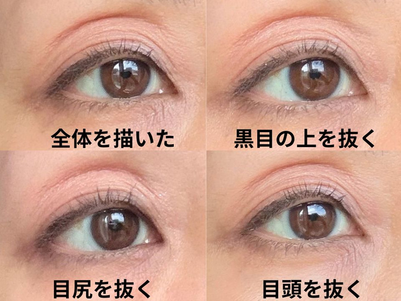 「アイライン全部ひいてない？」49歳が検証！40・50代がラインをやめると若見えする、まぶたの意外な場所は
