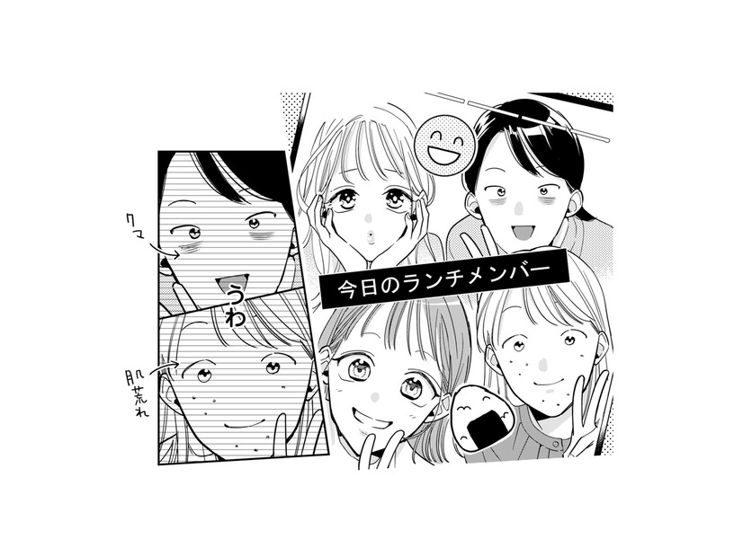 【公開処刑】「みんな超可愛いじゃん！」SNS無断投稿女のあざとすぎる意図とは？【新卒の美和ちゃん～社内探偵外伝～ #10】