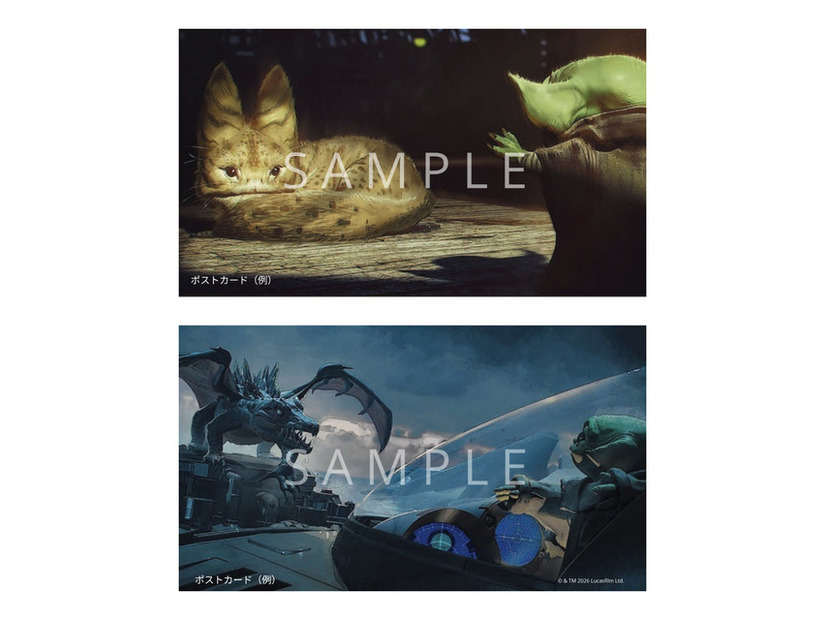 『マンダロリアンとグローグー　ポストカード＆ステッカーブック』1760円 (C) & TM 2026 Lucasfilm Ltd.