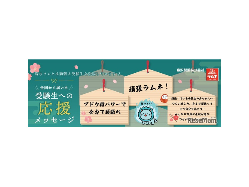 ポスターイメージ