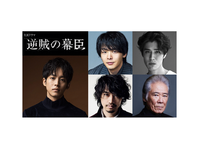 大河ドラマ「逆賊の幕臣」新キャスト