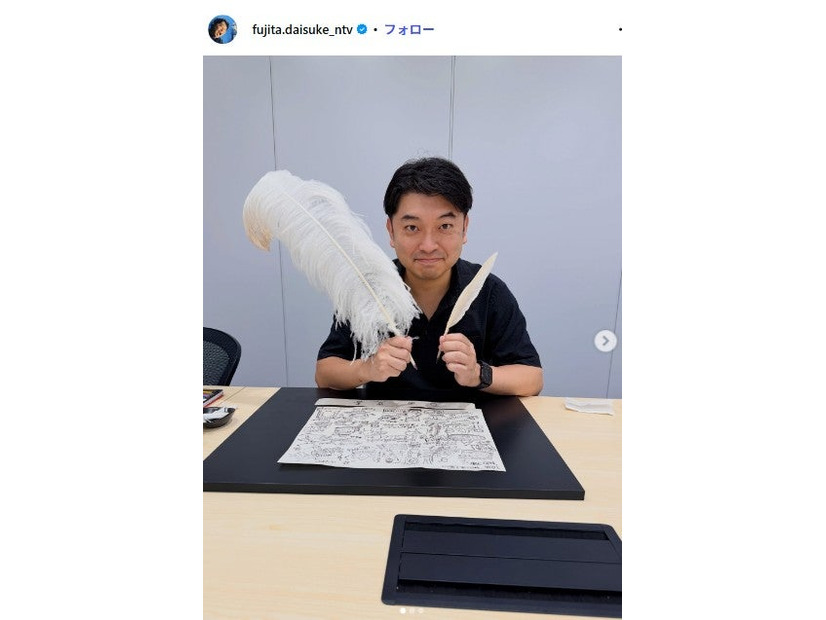 藤田大介アナInstagramより