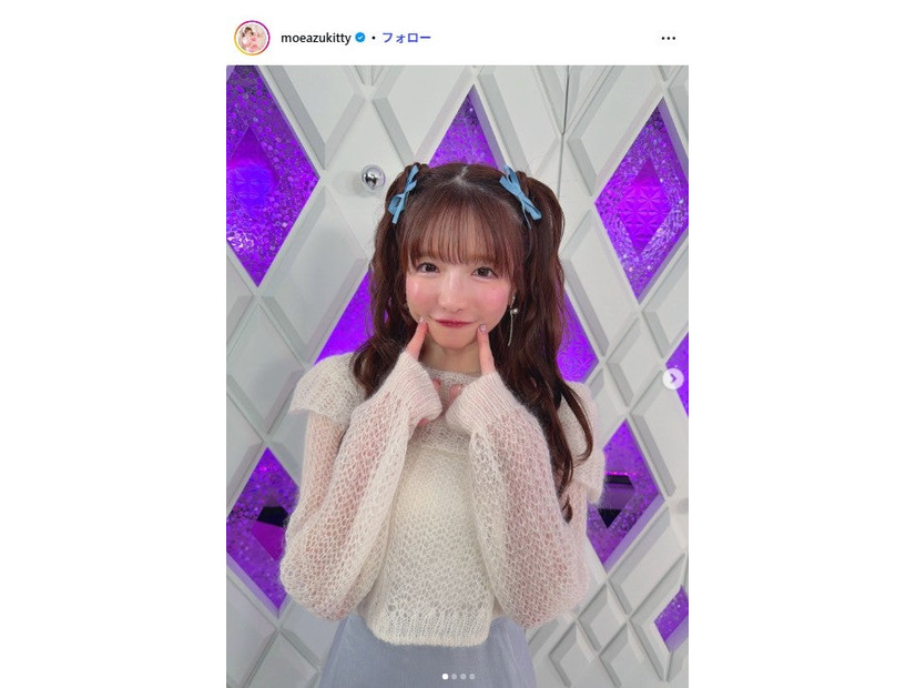 もえのあずきInstagramより