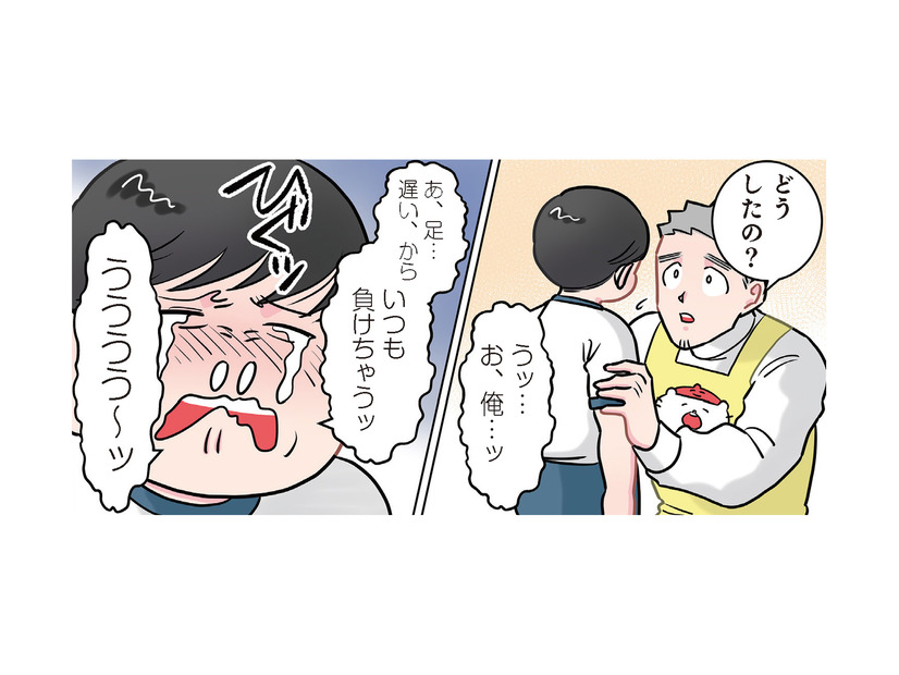 「いつも負けちゃう…」運動会の練習で悔し泣きする園児が下した“まさかの決断”とは？【ただいま！ 保育士でこ先生２ #25】