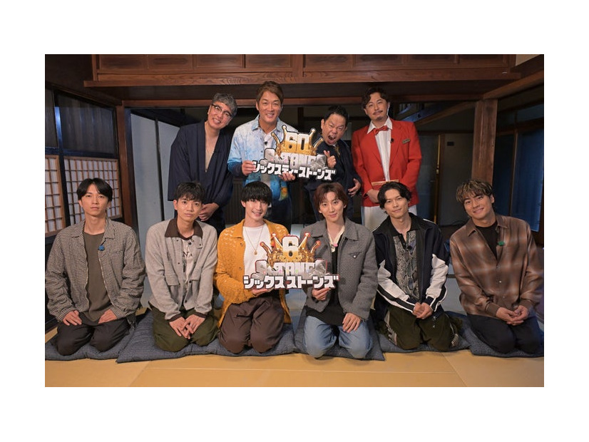 （前列）SixTONES（後列）小木博明、長嶋一茂、津田篤宏、平子祐希（C）TBS