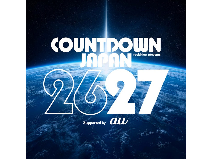 「COUNTDOWN JAPAN 26／27」イベントロゴ（提供写真）