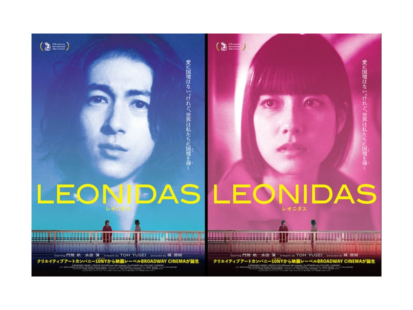 「LEONIDAS」10月30日公開（C）10NY