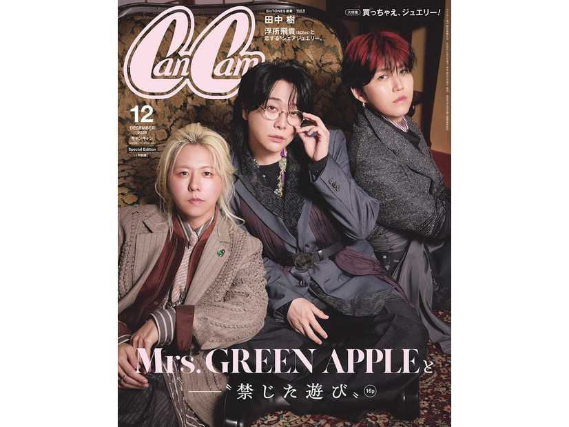 Mrs. GREEN APPLE（提供写真）
