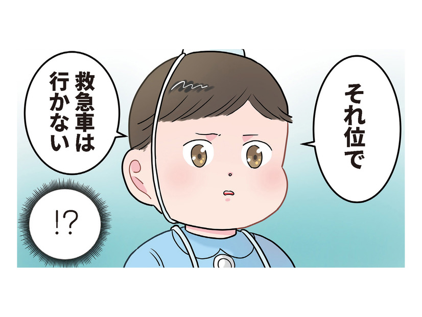 ドSな園児が本領発揮！スーパー毒キノコで悶絶する先生に放った「まさかの一言」とは？【ただいま！ 保育士でこ先生２ #28】