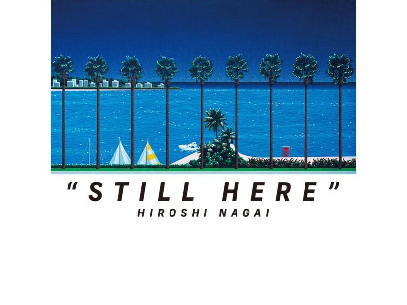 永井博の個展「STILL HERE」が10月22日よりGALLERY TARGETで開催。新旧合わせた約20点のオリジナル作品を展示