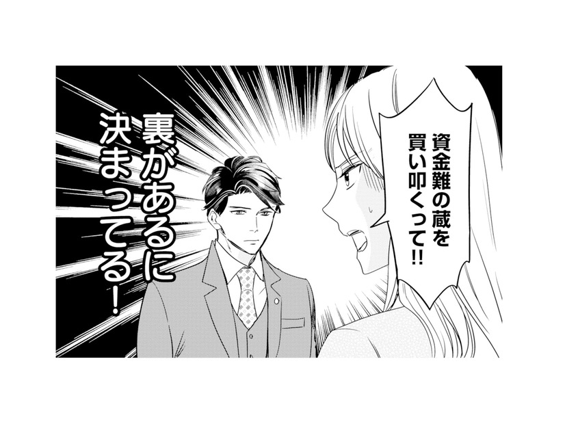 経営難の酒造会社に融資を申し出る悪名高い代表。その狙いとは…？【冷徹社長の溺愛に酔わされて #３】