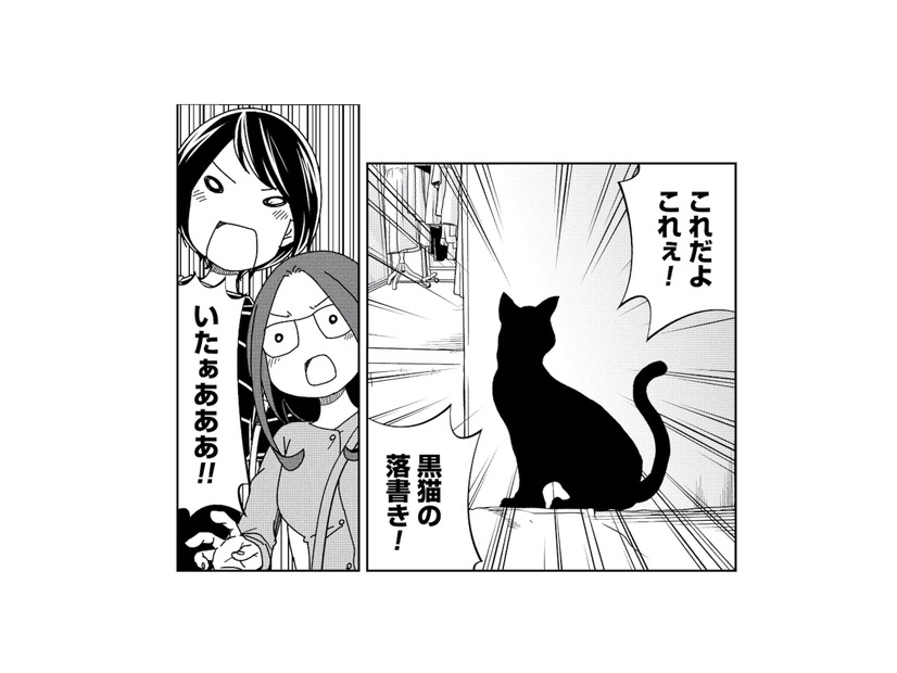 無人の古着屋でついに“黒猫の落書き”を発見!? 気になる真相は…【ブラガール #17】