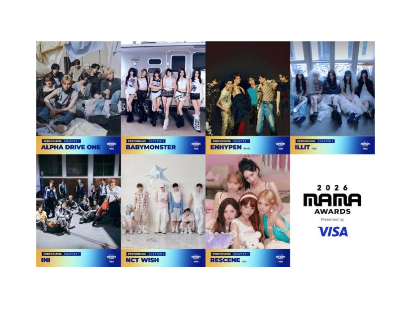 「2026 MAMA AWARDS」第1弾出演者12組発表　ENHYPEN、LE SSERAFIM、ILLITら大阪に集結