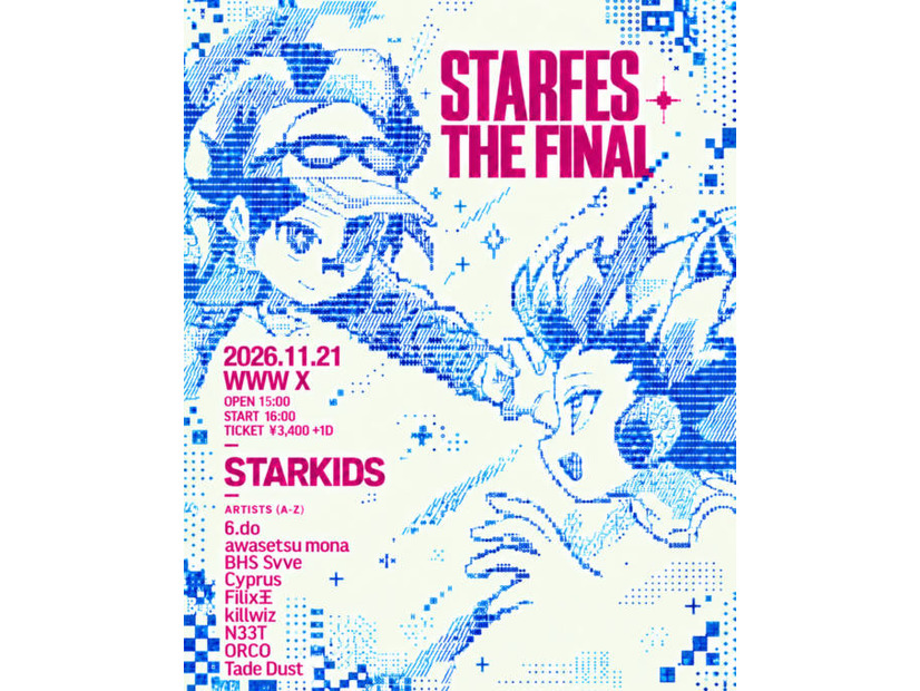 【leviの独占コメント到着】STARKIDS、日本国内でのライブ活動を一時休止へ。11月21日に「STARFES THE FINAL」開催