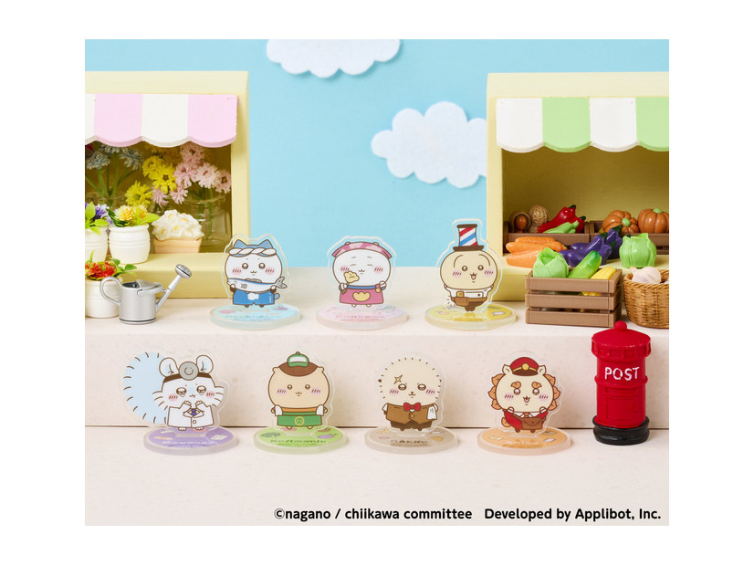 ちいかわぽけっと お店屋さんなトレーディングアクリルスタンド（全7種）単品 495円 / BOX 3,465円（税込）※ランダム