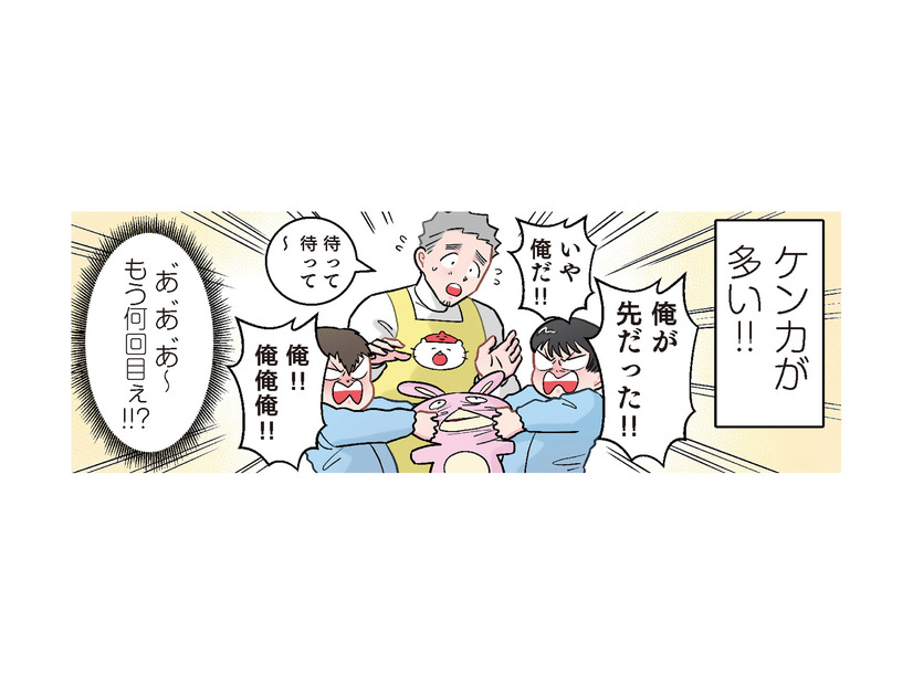 毎日続く「俺が先」の陣取り合戦！園児に「どうぞ」の魔法の言葉を教えた結果…【ただいま！ 保育士でこ先生３ #34】