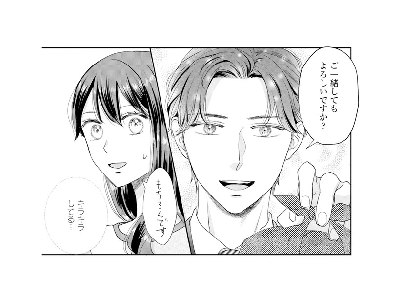 あの日の男性と仕事で急接近!? さらにランチも一緒にすることになり…【呉野弓弦は逃がさない #９】