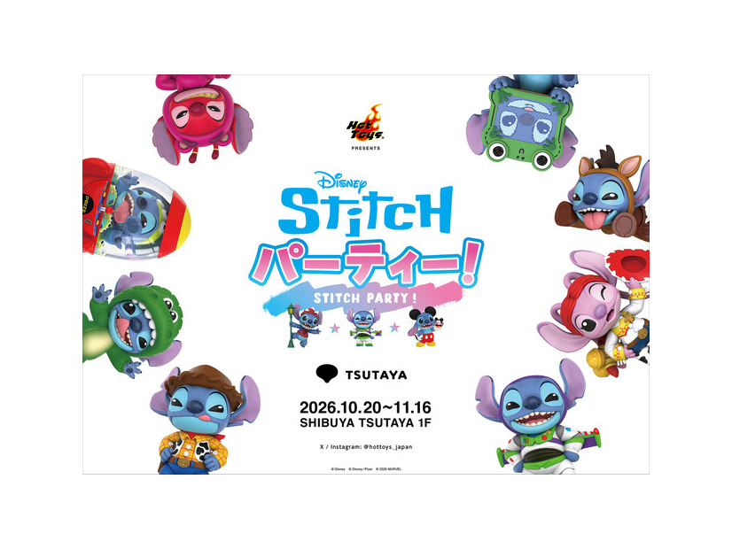 スティッチ・パーティー！ by ホットトイズ at SHIBUYA TSUTAYA