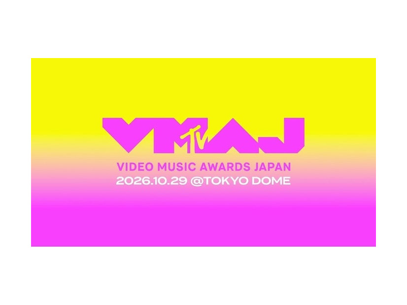 「MTV VMAJ 2026」（提供画像）