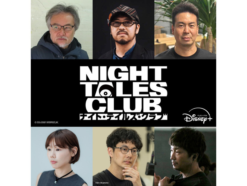 「ナイト・テイルズ・クラブ」© 2026 DISNEY ENTERPRISES,INC.