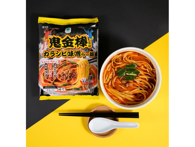 鬼金棒監修カラシビ味噌らー麺（税込354円）／提供画像