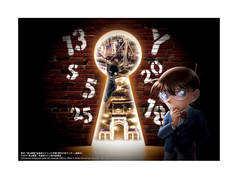 名探偵コナン・ワールド／画像提供：ユニバーサル・スタジオ・ジャパン