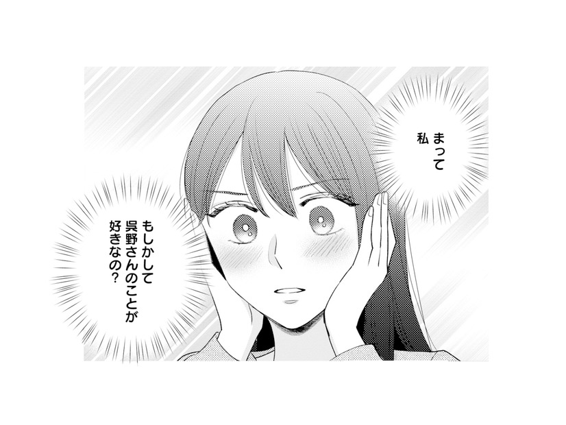 他人から彼の話を聞くだけで胸がチリチリ。もしかして、この気持ちは…？【呉野弓弦は逃がさない #15】