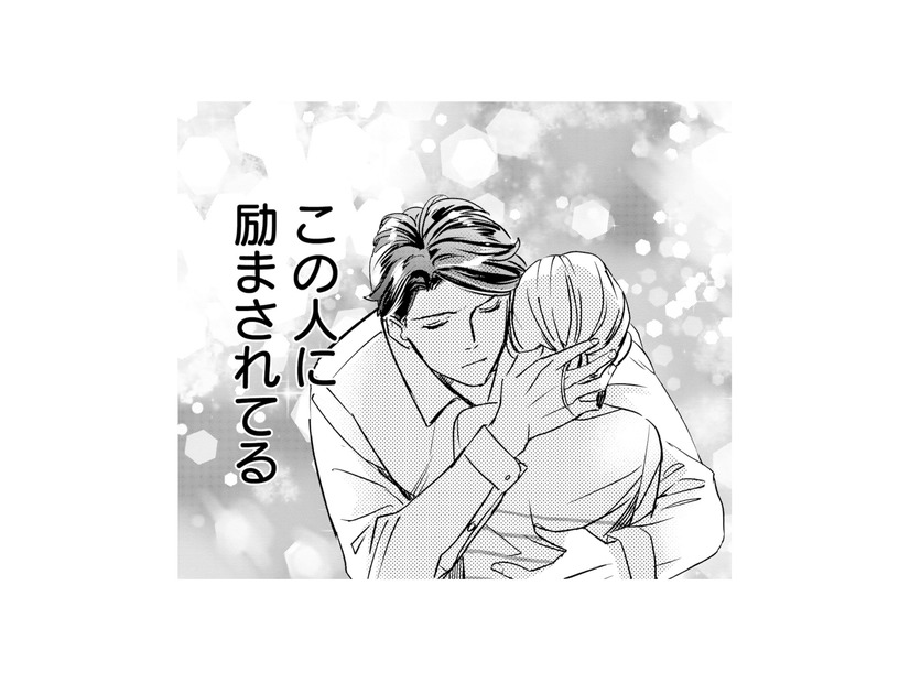強引でお金のことしか考えてないと思っていた彼。落ち込む妻を励まし、まさかの提案まで【冷徹社長の溺愛に酔わされて #15】
