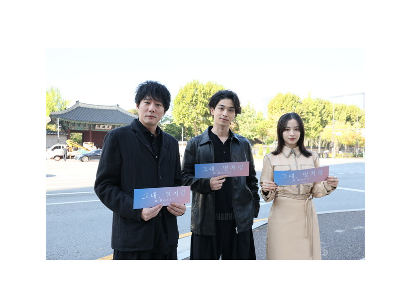 『汝、星のごとく』©2026「汝、星のごとく」製作委員会　©凪良ゆう／講談社