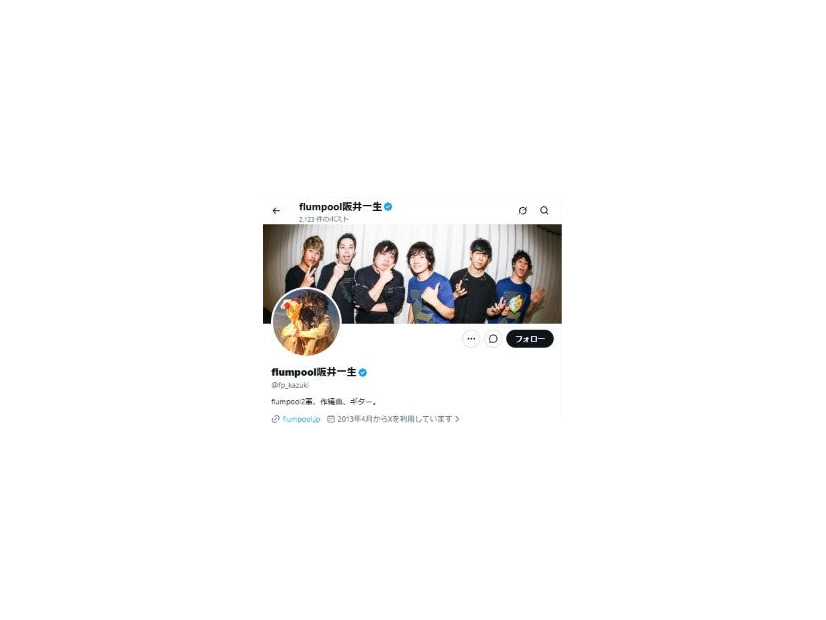 阪井一生Xより
