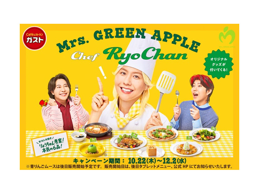 Chef RyoChan（提供画像）