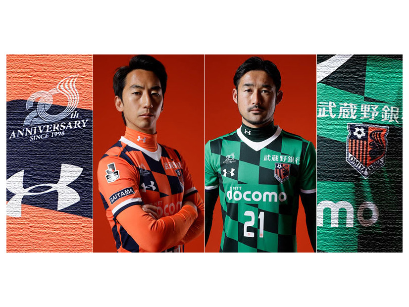 大宮アルディージャ、20周年記念ユニフォームを発表！あのチェック柄が復活だ