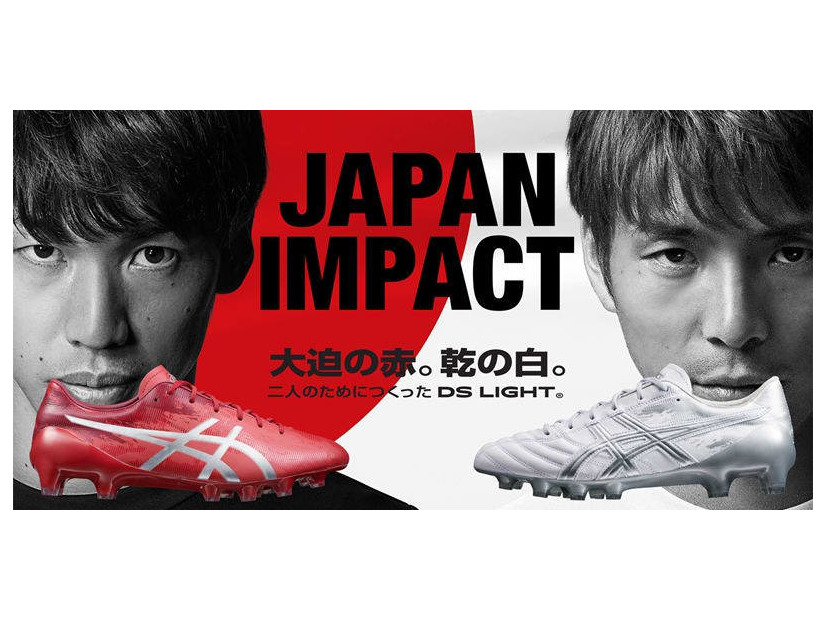ASICSを履く日本代表の大迫、スパイクの色に「赤」を選んだ理由が熱い！