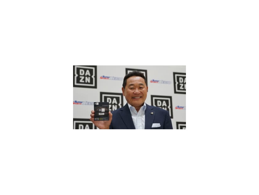 『DAZN×ゼビオ』でお得な視聴カードが発売！松木さんも登場して、あの一言