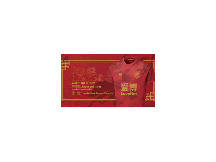 バーンリー、春節を祝うネズミのジャージ登場！デザインは「中国を意識しすぎ」