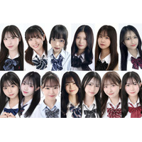 「女子高生ミスコン2024」ファイナリスト13人を発表 今年の“日本一かわいい女子高生”は