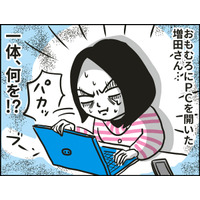 「付き合うと思ってたカレ」からの衝撃告白！やっぱ元カノがいいの？【なぜ彼女たちは独身なのか・リバイバル】#39