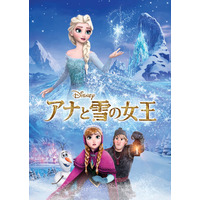 金曜ロードショー、3週連続冬のディズニー作品放送決定「アナと雪の女王」「美女と野獣」シリーズ