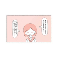 なぜか学校で居眠りする学生「寝たいわけじゃない」全校集会で立っていた次の瞬間…学生に異変が！？