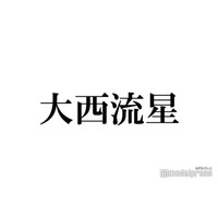 なにわ男子・大西流星、動物園と勘違いしていた世界的観光地とは「お猿さんがいるイメージ」