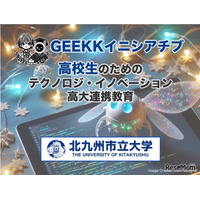 高校生向けAIプログラミングセミナー…GEEKKイニシアチブ