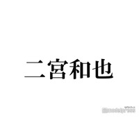 二宮和也「ブラックペアン」シリーズ続編に言及「事実に関しては寂しいですけど」