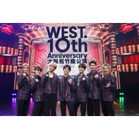 WEST.、10年7か月ぶり大阪松竹座で“らしさ全開”ステージ 10年目は「7人で良かったなと再認識させてくれる年」【ゲネプロ・囲み取材レポ】