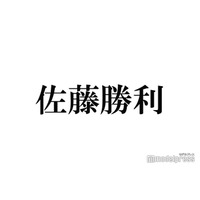 timelesz佐藤勝利、マリウス葉さん卒業時は「涙を堪えることができませんでした」5人が揃わなかった時期の葛藤も語る